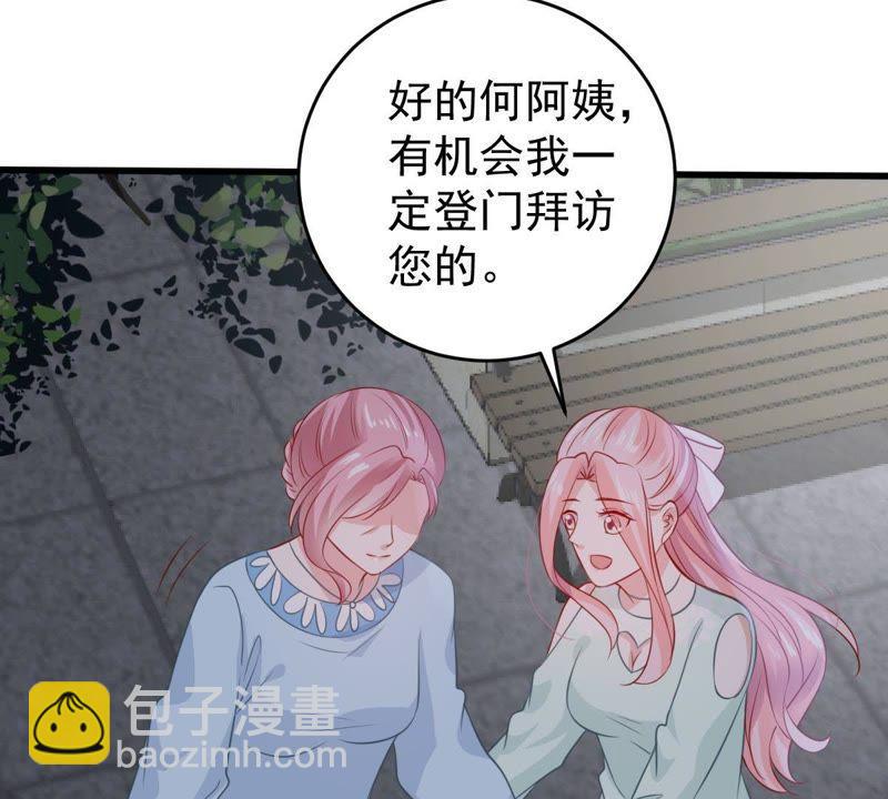 第89话 竟然又是你44