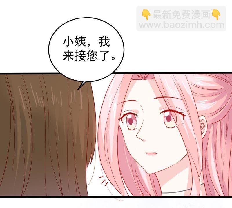 第89话 竟然又是你46