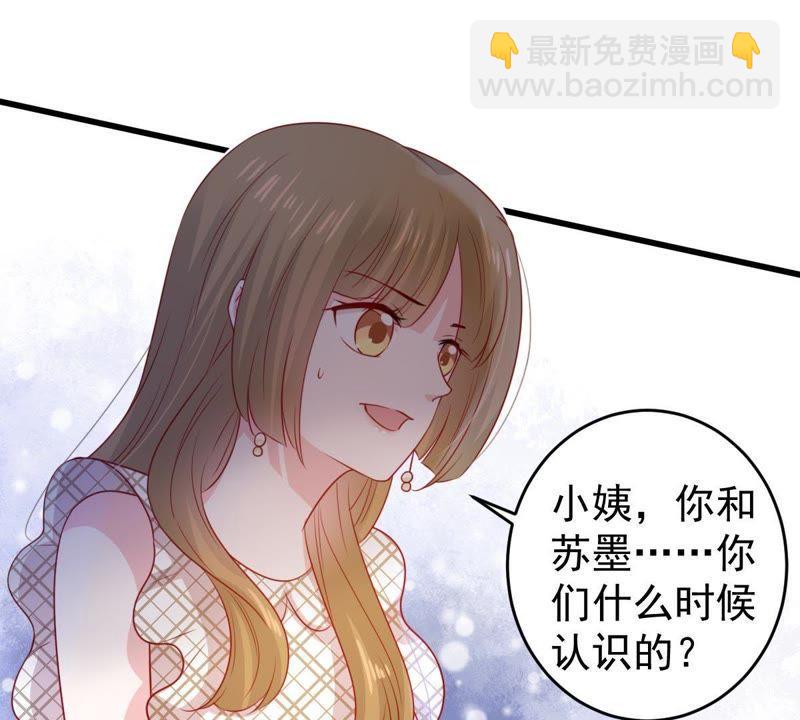 第90话 为什么不告诉我11