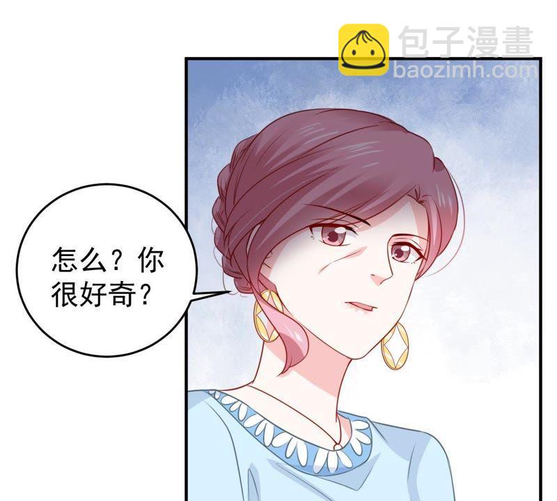 第90话 为什么不告诉我13