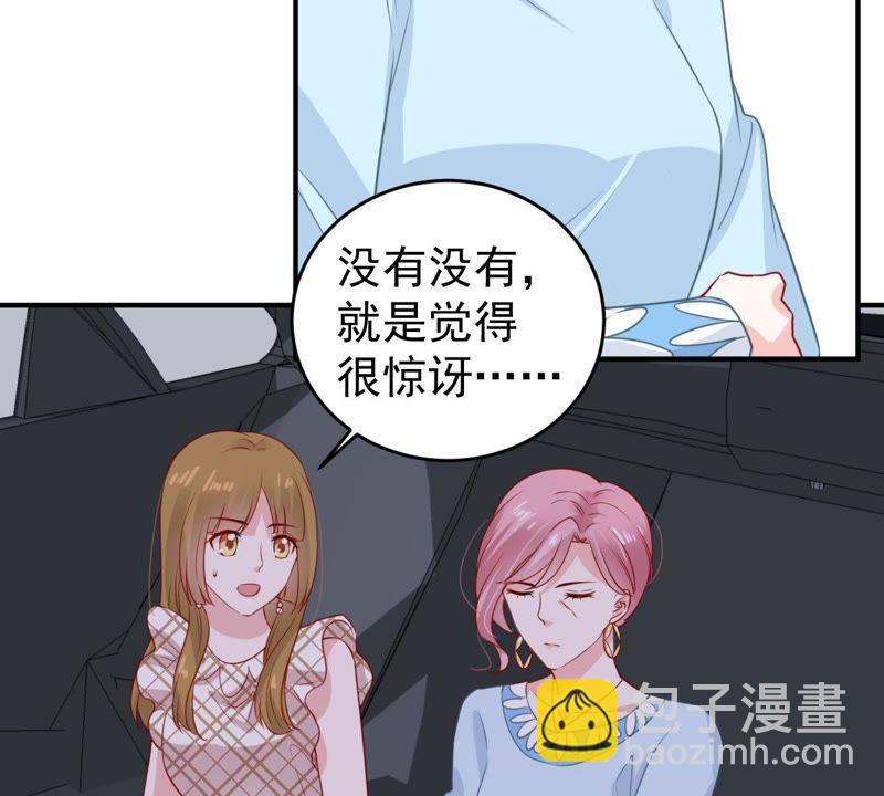 第90话 为什么不告诉我14