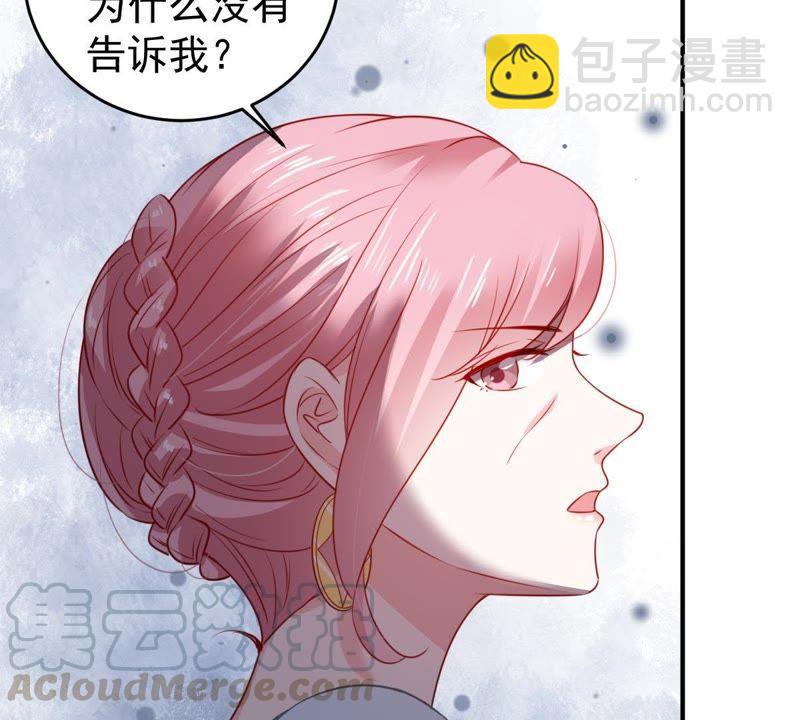 第90话 为什么不告诉我20