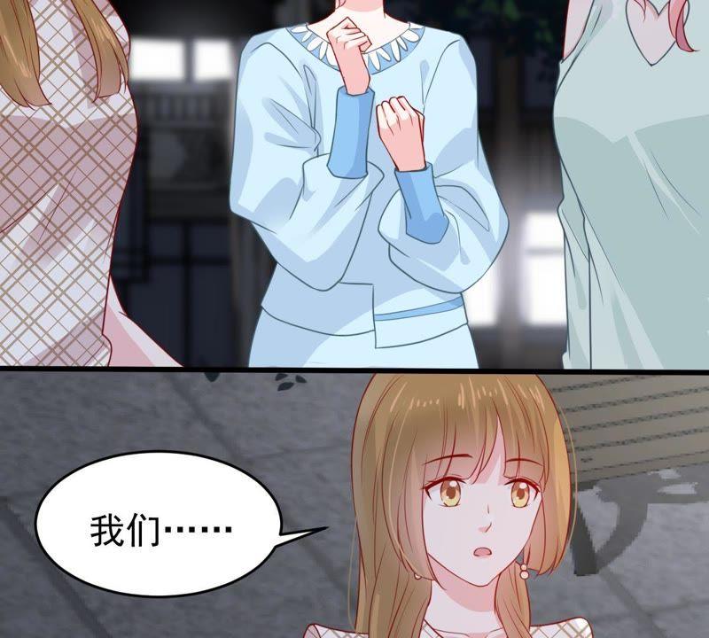 第90话 为什么不告诉我3