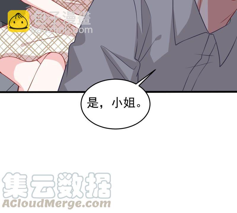 第90话 为什么不告诉我30