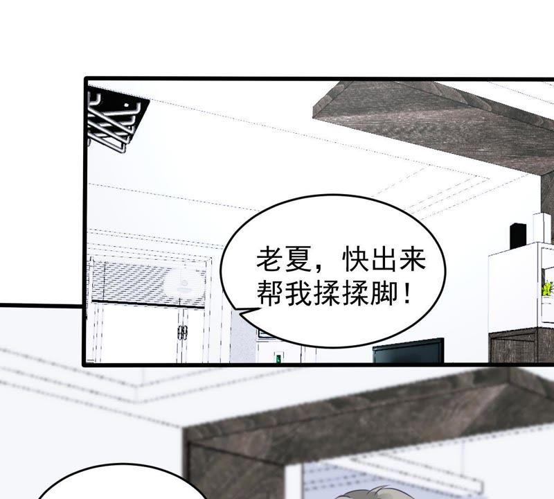 第90话 为什么不告诉我31