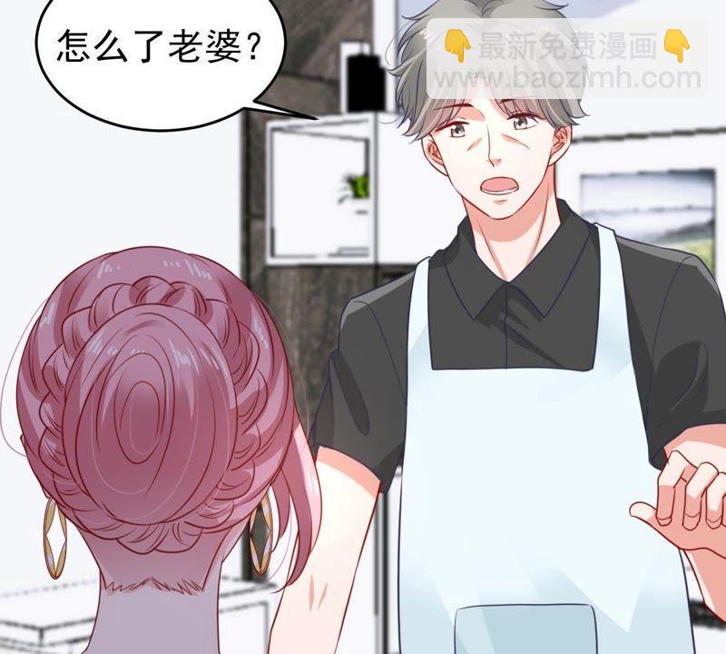 第90话 为什么不告诉我32