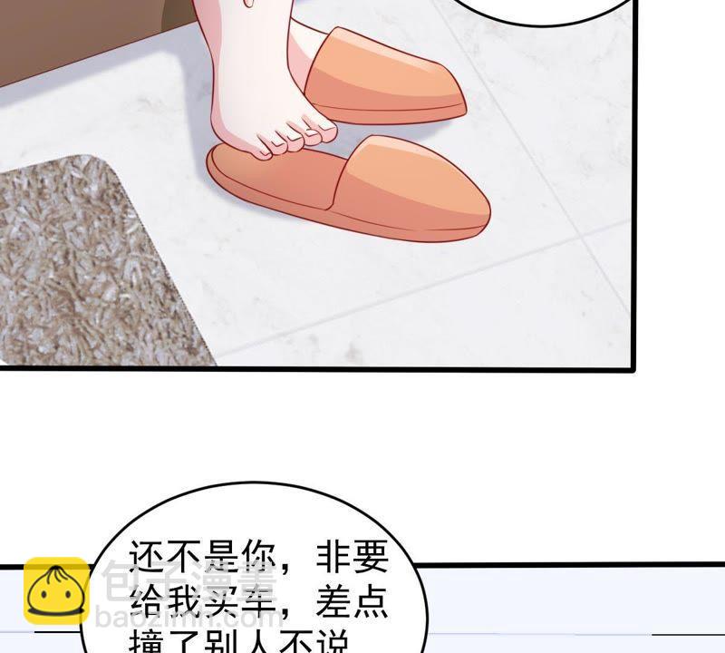 第90话 为什么不告诉我35