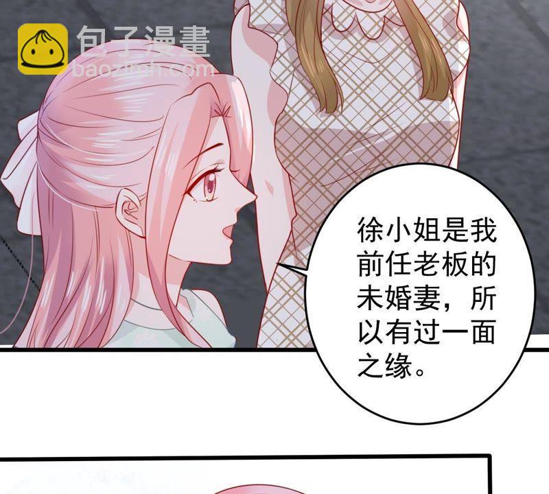 第90话 为什么不告诉我4
