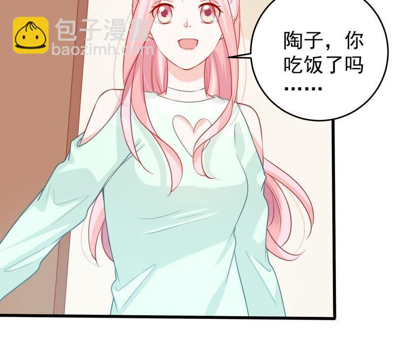 第90话 为什么不告诉我45