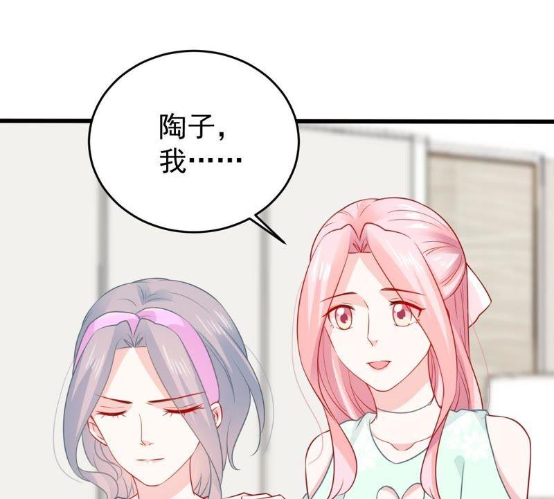 第90话 为什么不告诉我48
