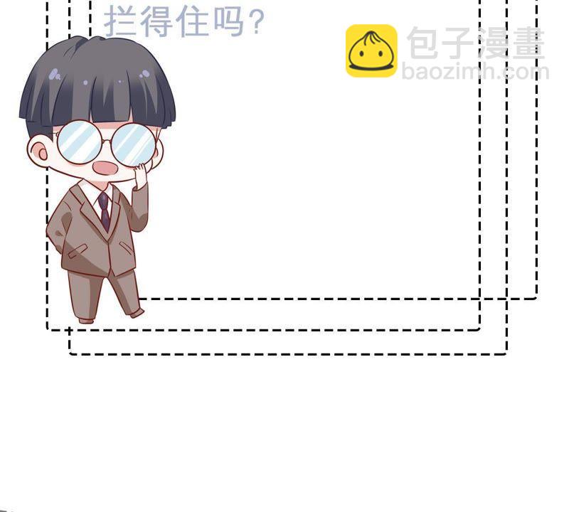 第90话 为什么不告诉我59