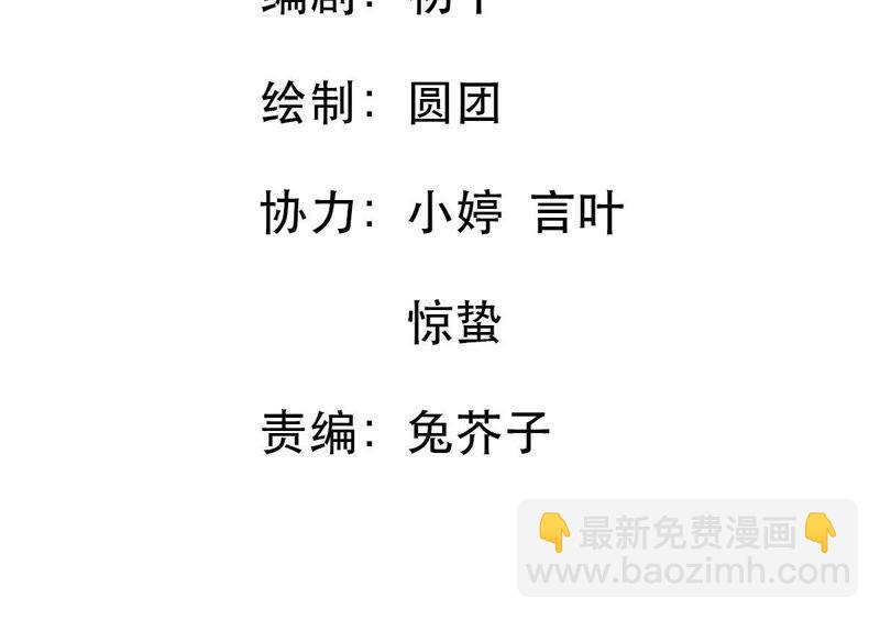 第91话 道别1