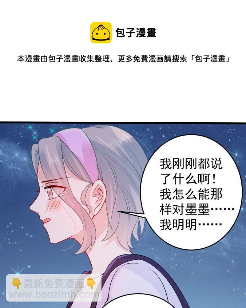 第91话 道别21