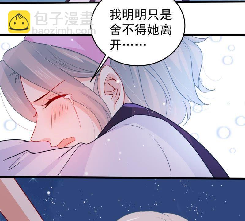 第91话 道别22