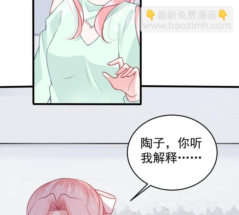 第91话 道别3