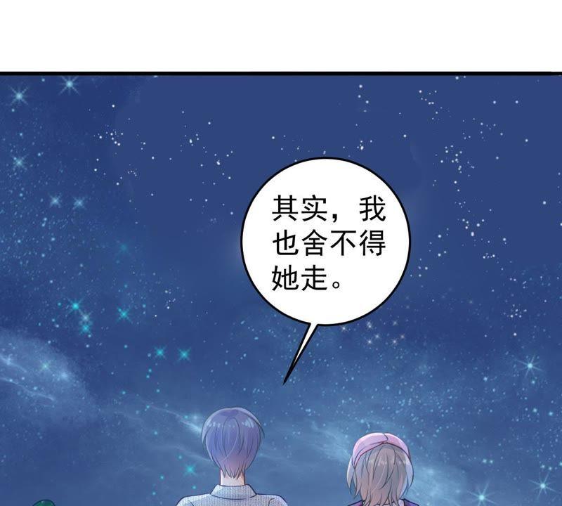 第91话 道别31