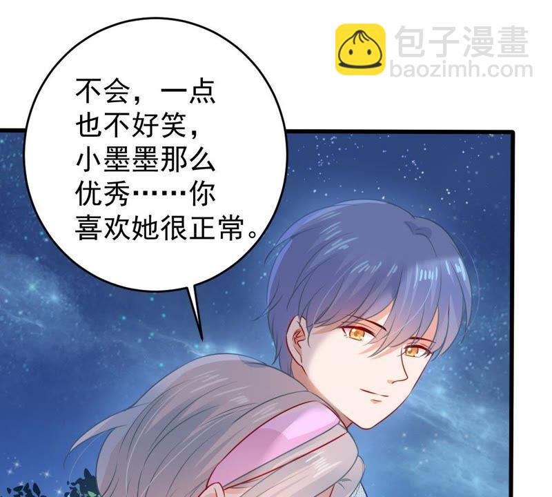 第91话 道别35