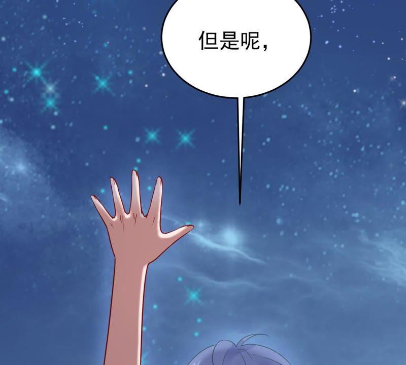 第91话 道别37