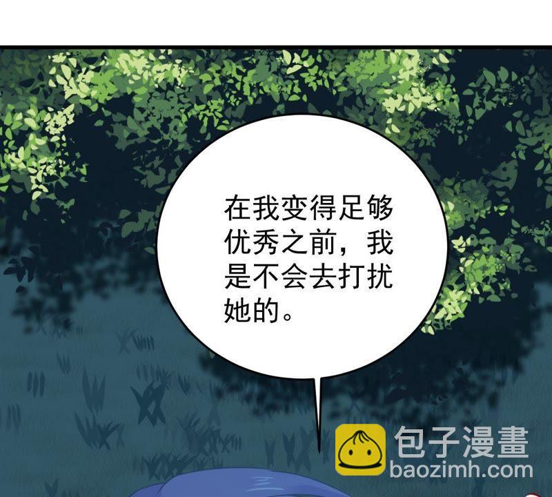 第91话 道别41