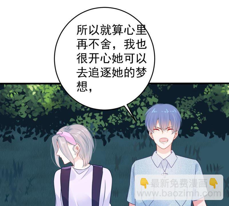 第91话 道别45