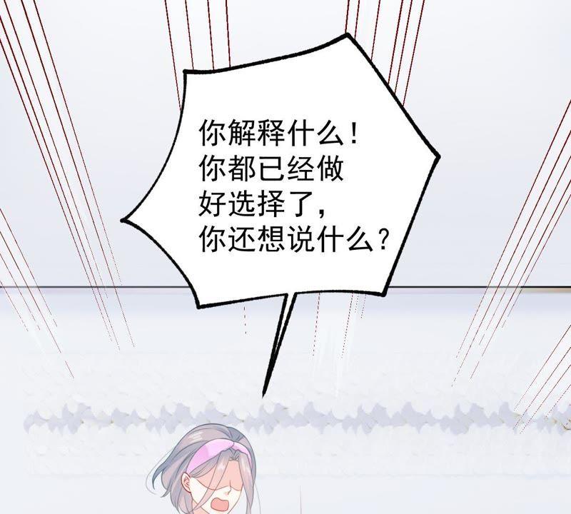 第91话 道别5