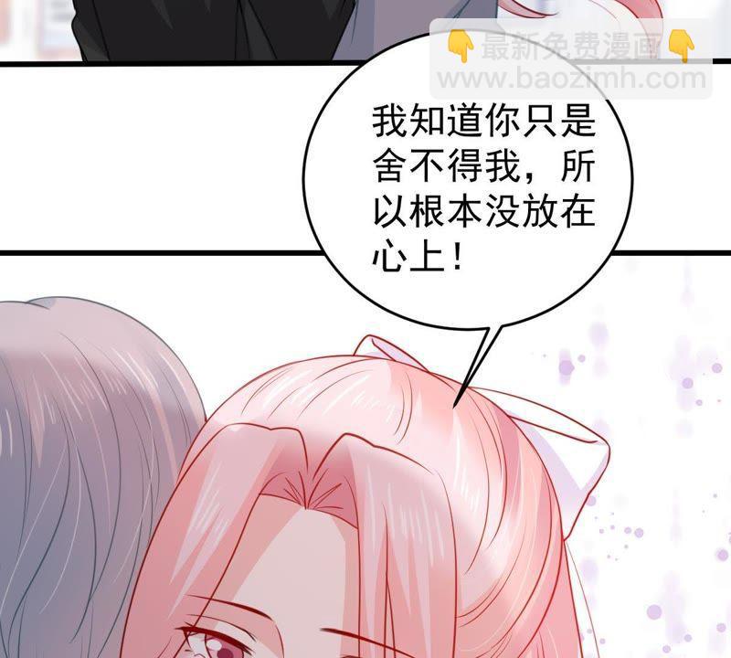 第91话 道别68