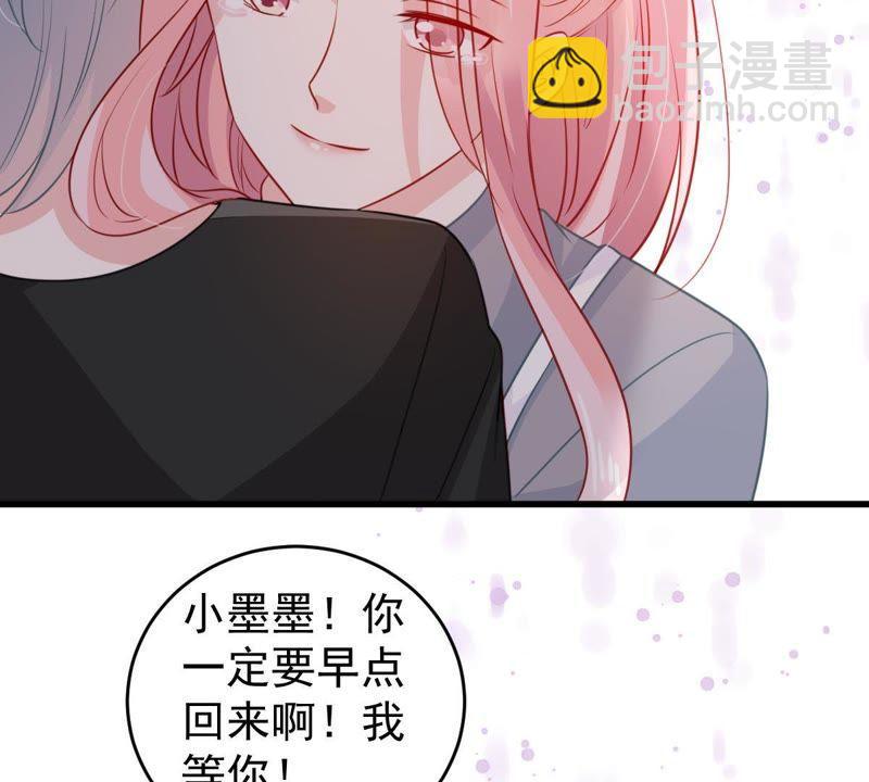 第91话 道别69
