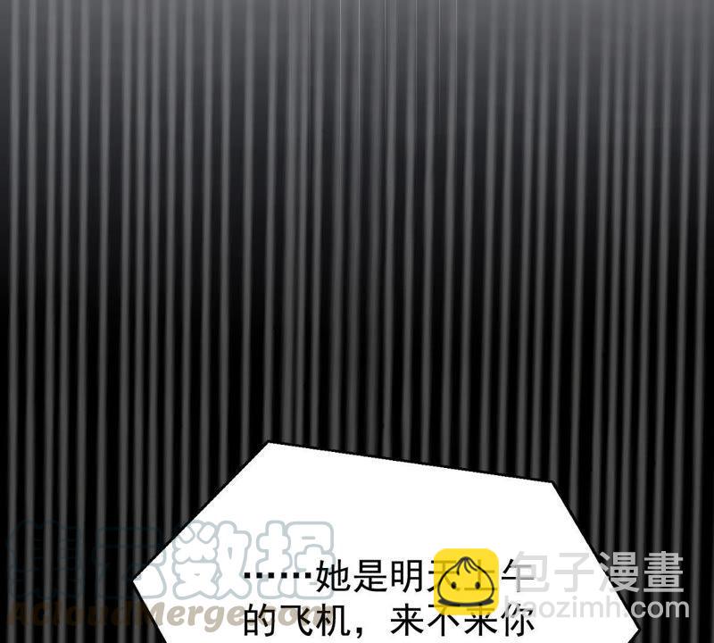 第92话 我等你回来10