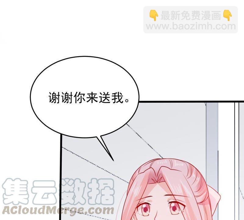 第92话 我等你回来16