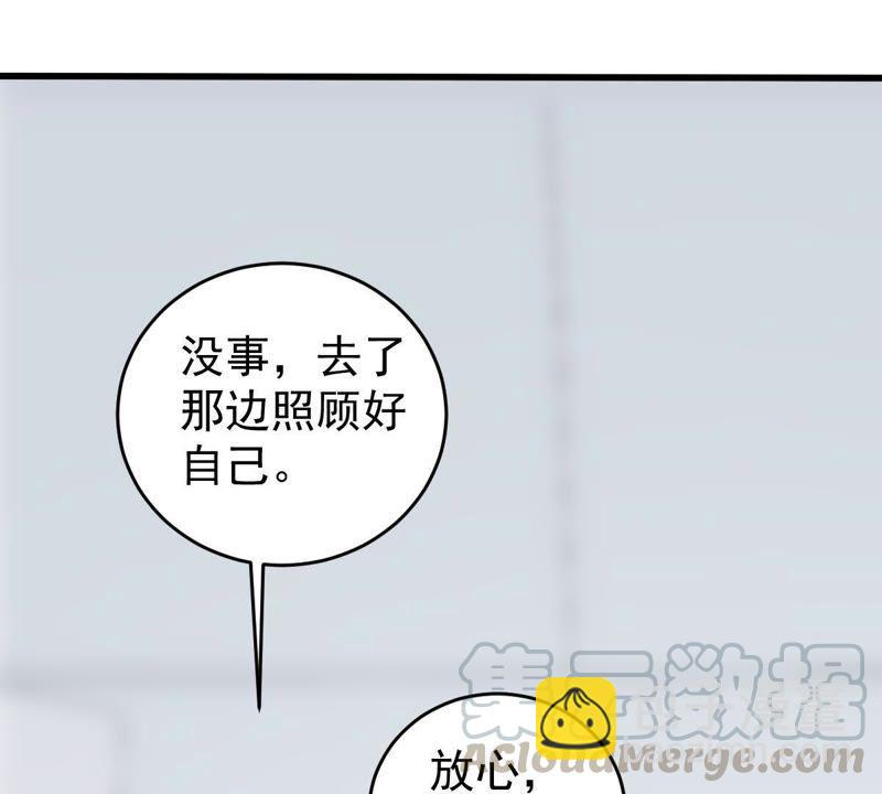 第92话 我等你回来20