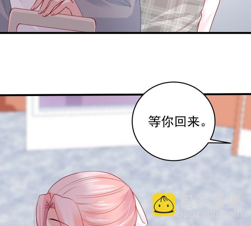 第92话 我等你回来23