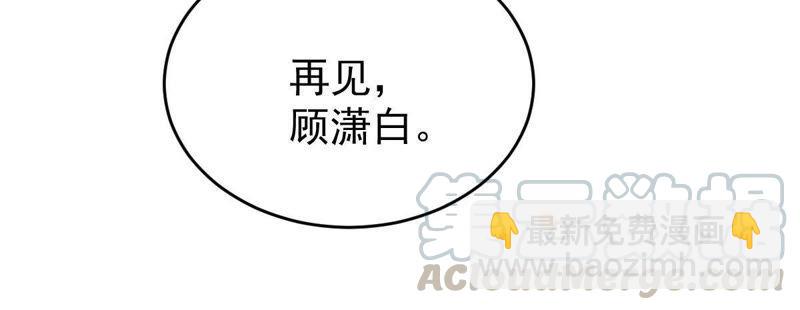 第92话 我等你回来30