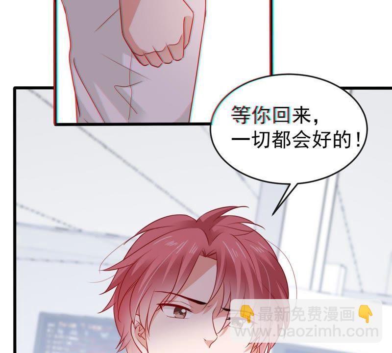 第92话 我等你回来39