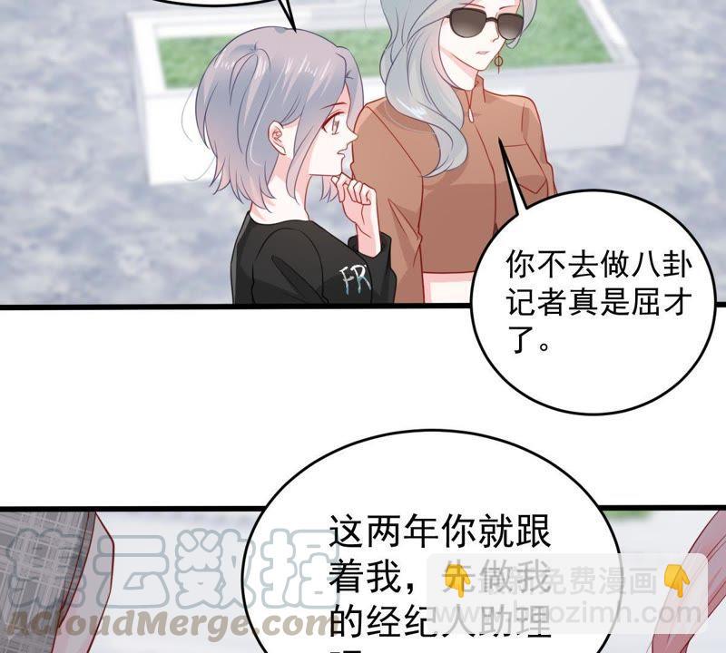 第92话 我等你回来4
