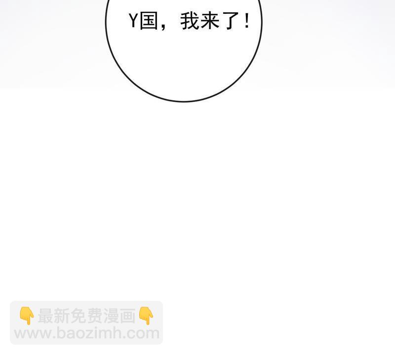 第92话 我等你回来45