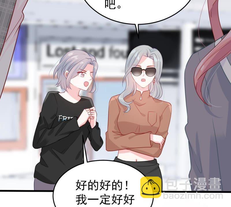 第92话 我等你回来5