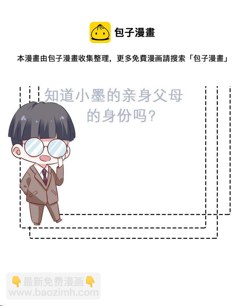 第92话 我等你回来53