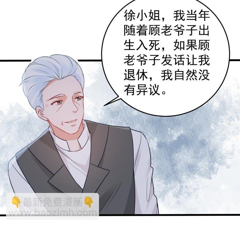 第93话 两年后重逢11