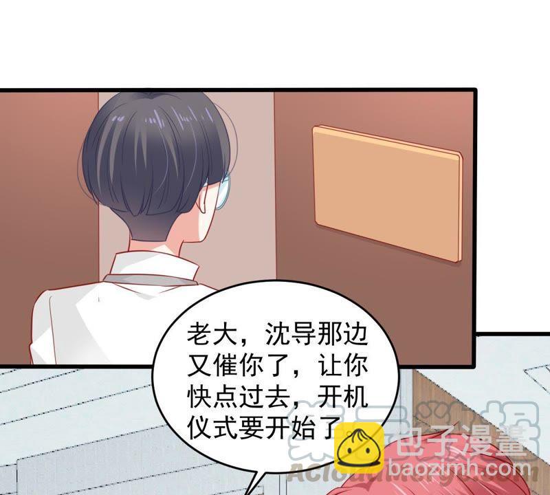 第93话 两年后重逢14