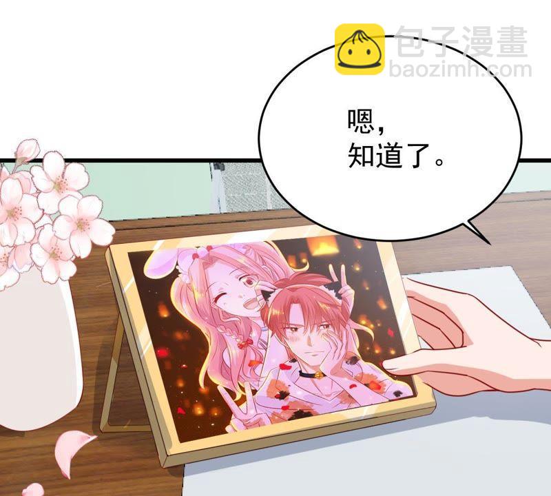 第93话 两年后重逢17