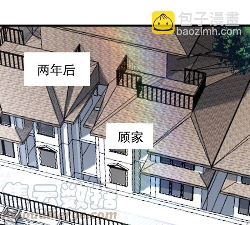 第93话 两年后重逢2