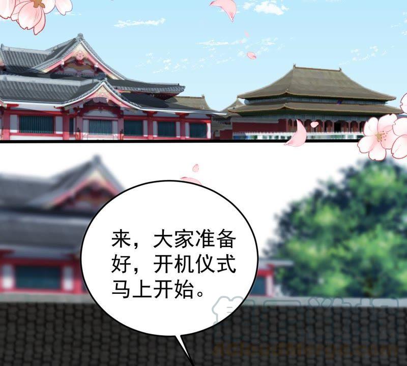 第93话 两年后重逢20