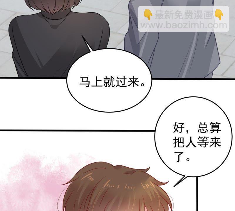 第93话 两年后重逢23