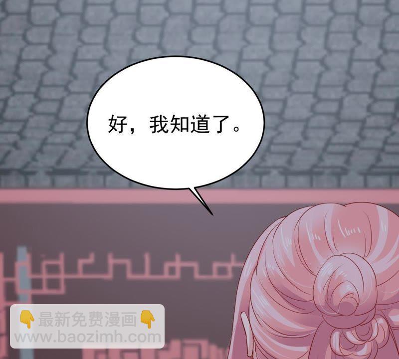 第93话 两年后重逢29