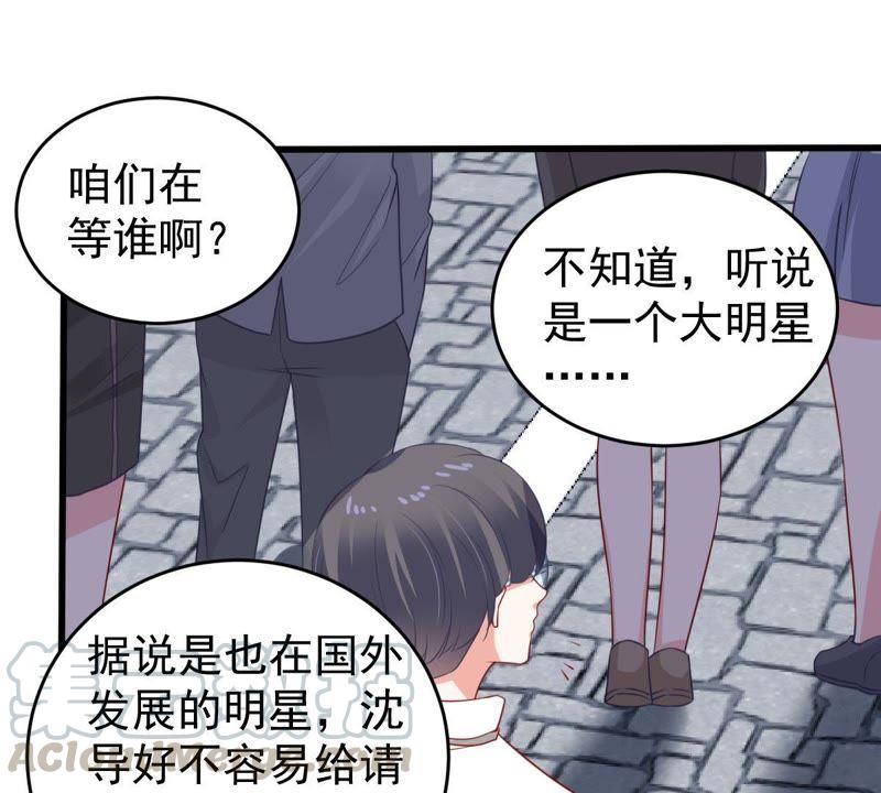 第93话 两年后重逢32