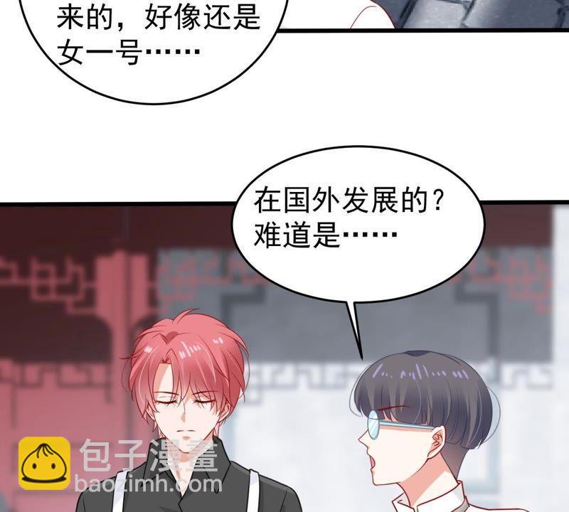 第93话 两年后重逢33