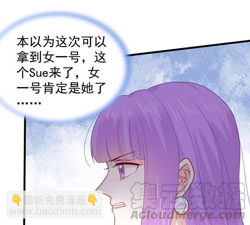 第93话 两年后重逢42