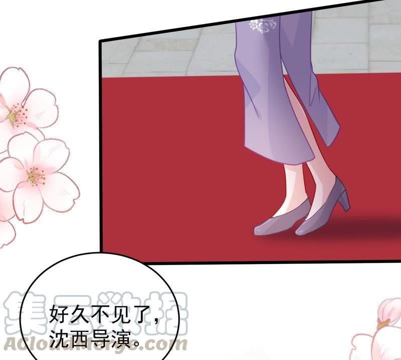 第93话 两年后重逢48