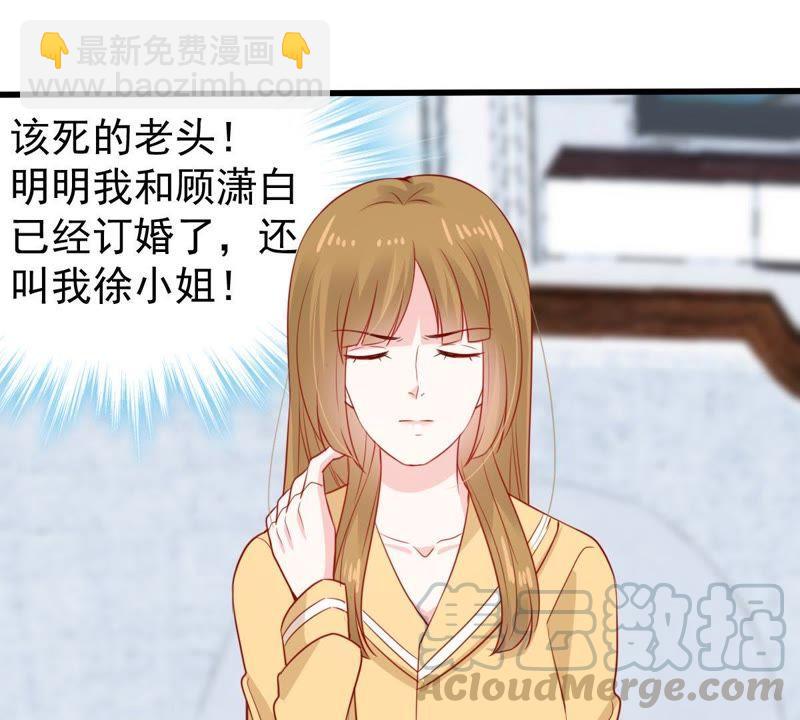 第93话 两年后重逢8