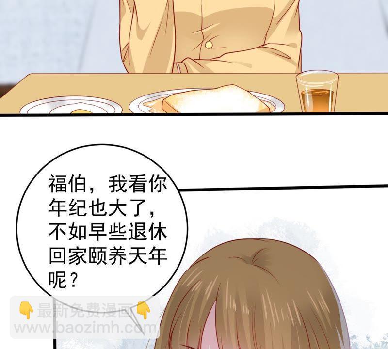 第93话 两年后重逢9